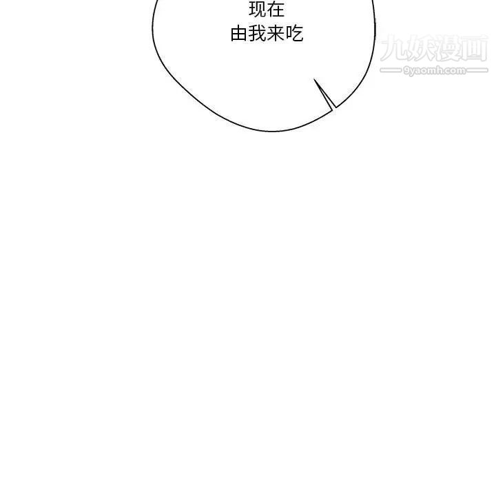 越界的20歲第36話