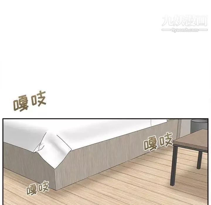 越界的20歲第36話