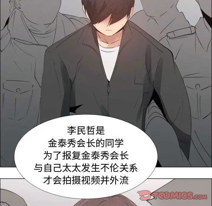 只为满足你第53章