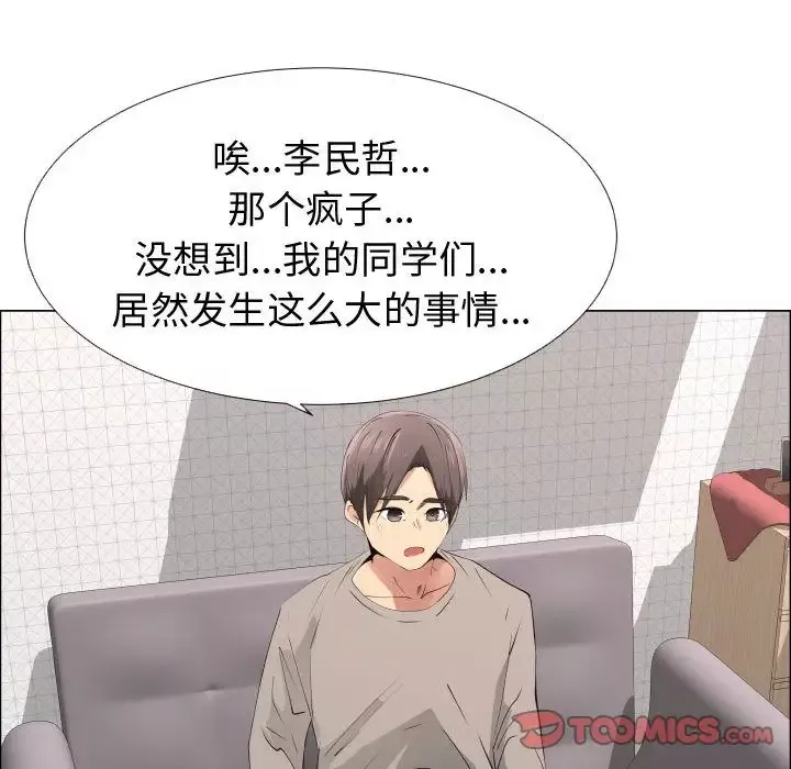 只为满足你-第53章 - 图片 22