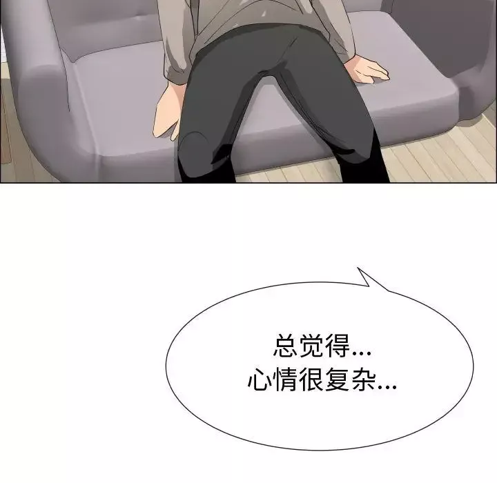 只为满足你第53章