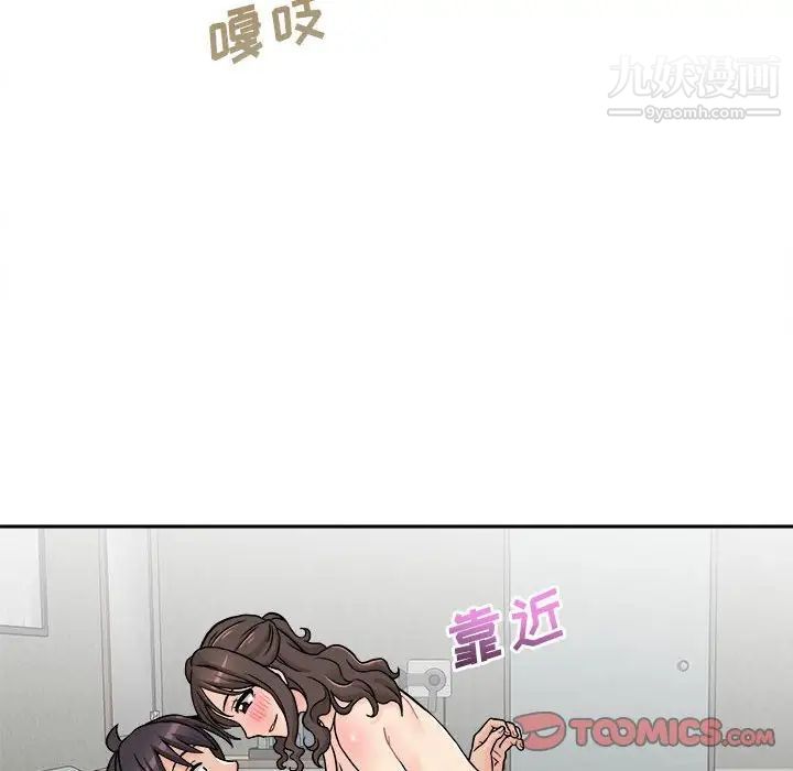 越界的20岁第36话