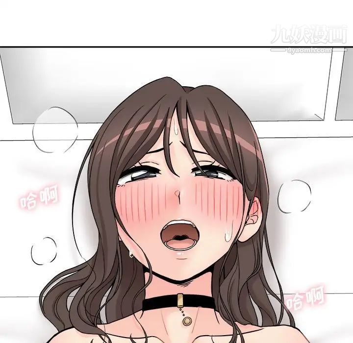 越界的20歲第36話