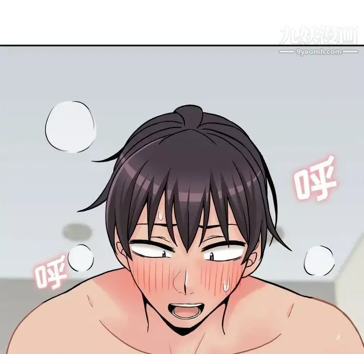 越界的20岁-第36话 - 图片 35