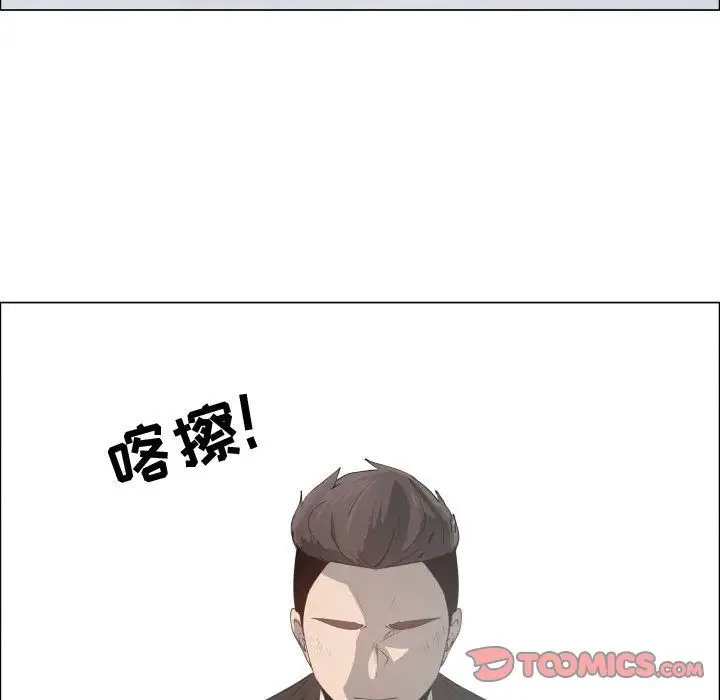 只为满足你第53章