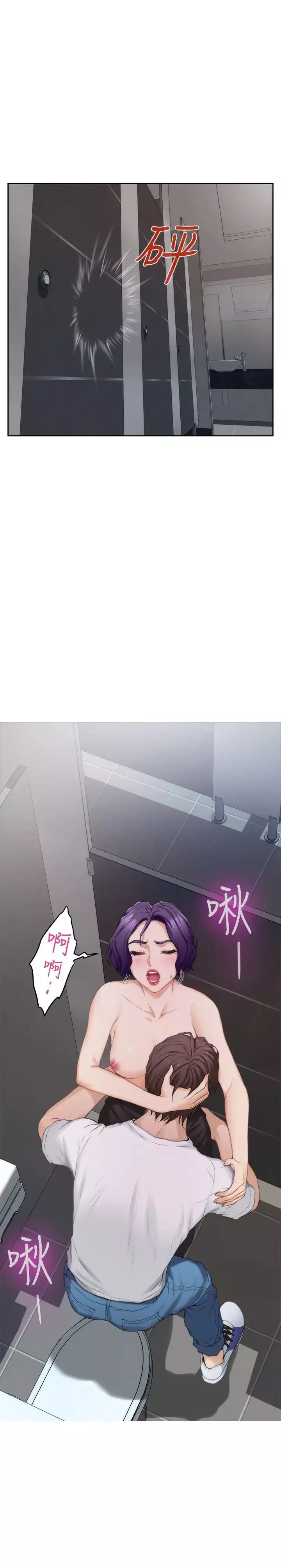 S-Mate第22話-瞞著小桃
