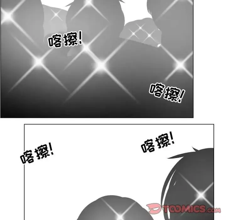 只为满足你-第53章 - 图片 30