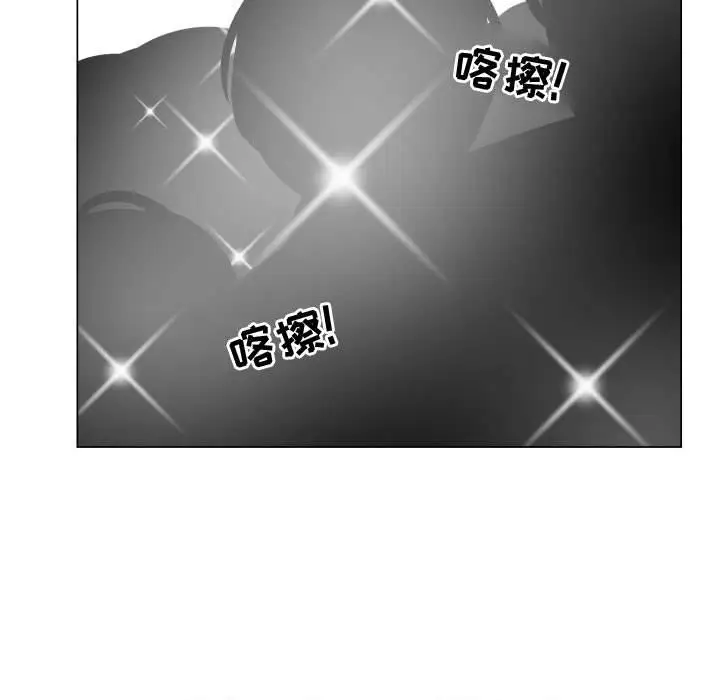 只为满足你第53章