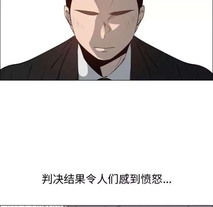 只为满足你-第53章 - 图片 33