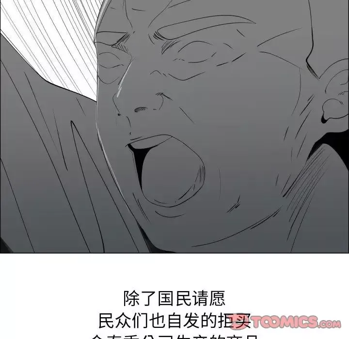 只为满足你-第53章 - 图片 34