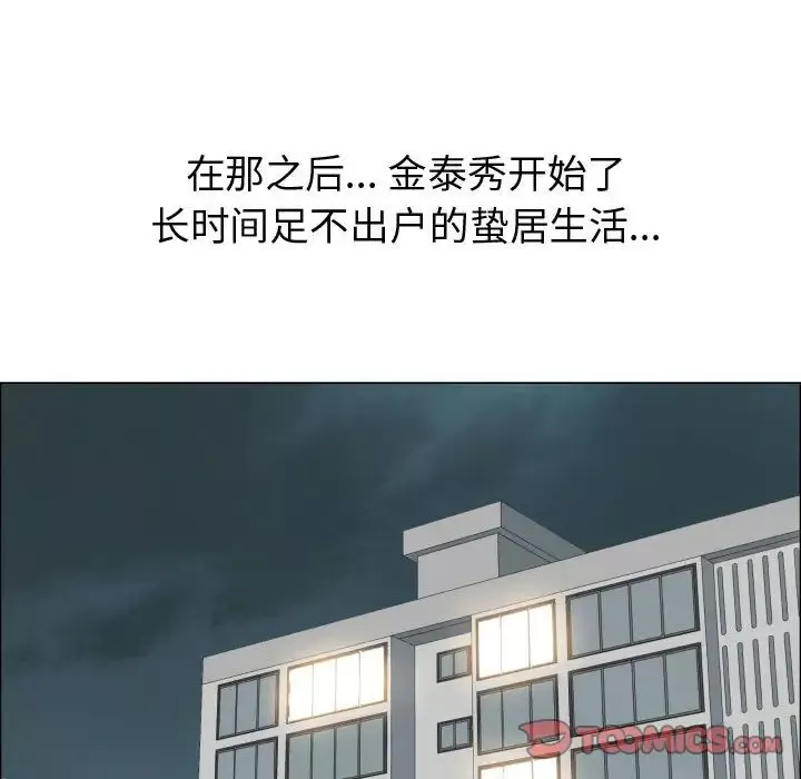 只为满足你-第53章 - 图片 38