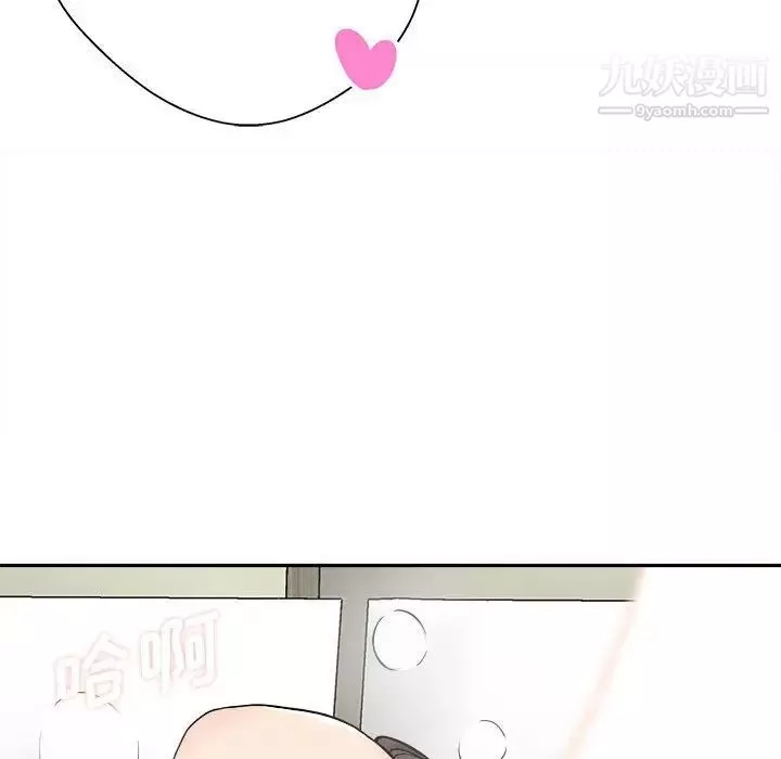 越界的20歲第36話