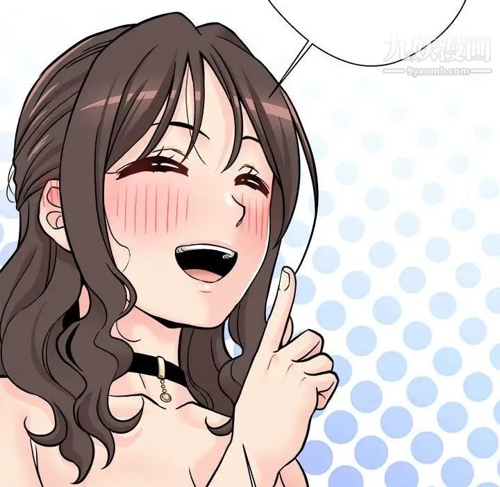 越界的20歲第36話