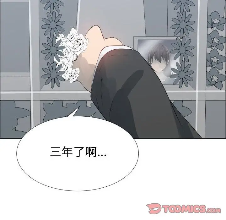 只为满足你第53章