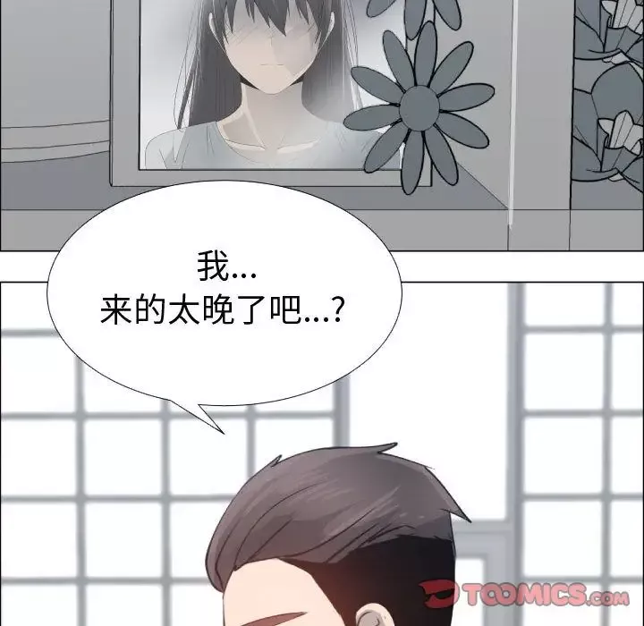只为满足你第53章