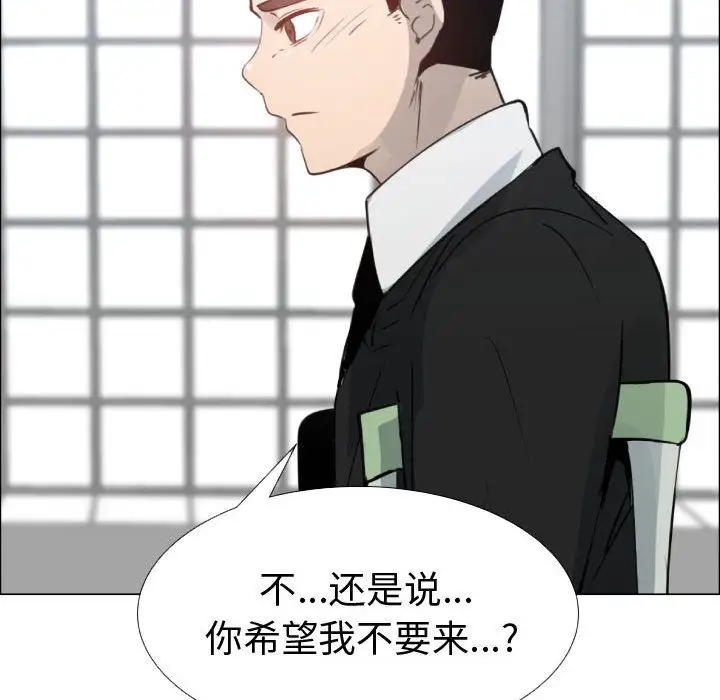 只为满足你第53章