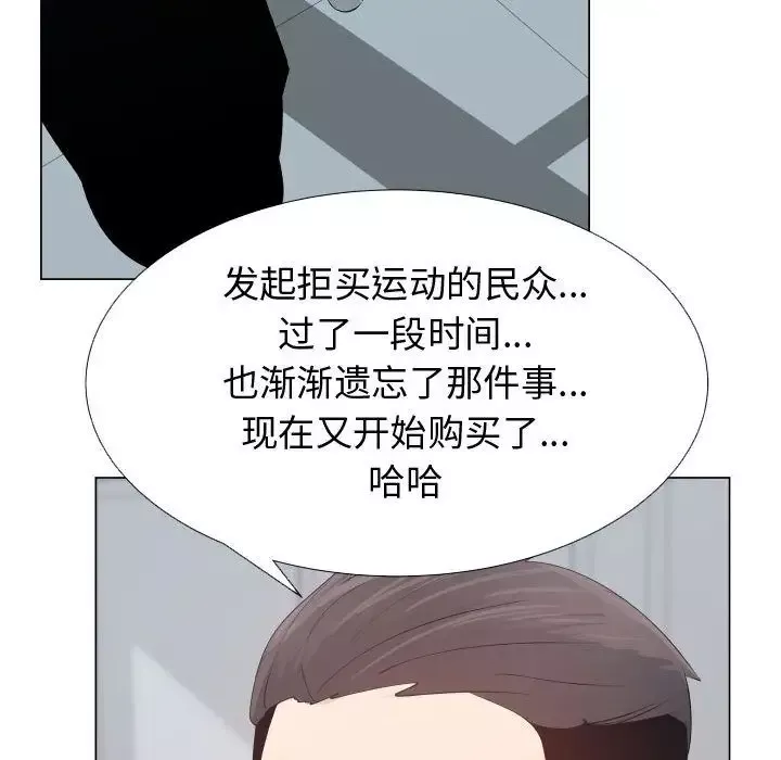 只为满足你-第53章 - 图片 55