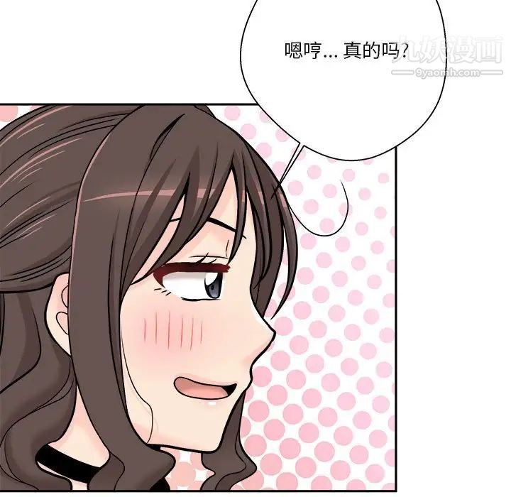 越界的20岁第36话