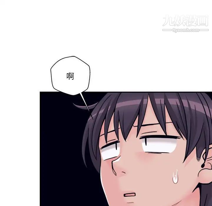 越界的20岁第36话