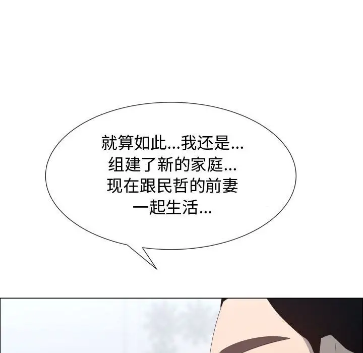 只为满足你第53章