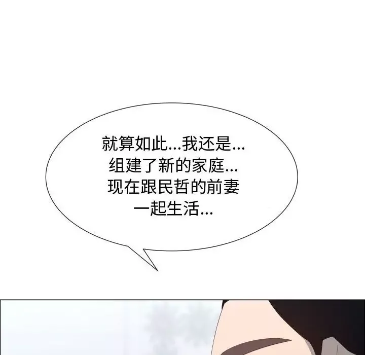 只为满足你-第53章 - 图片 65