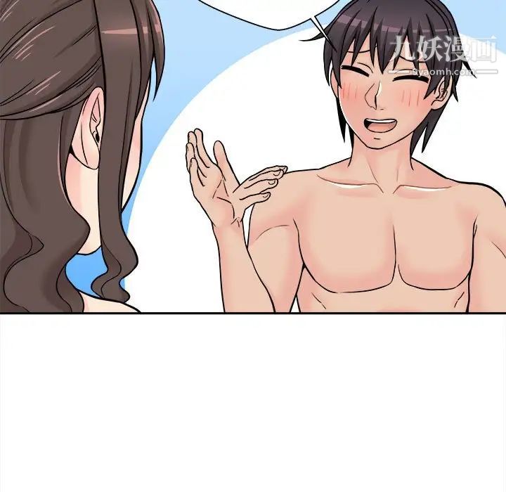 越界的20岁第36话