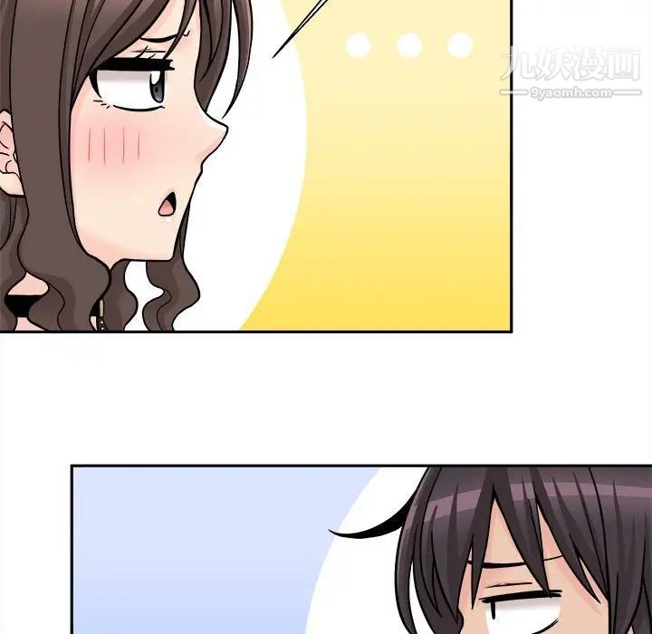 越界的20歲第36話