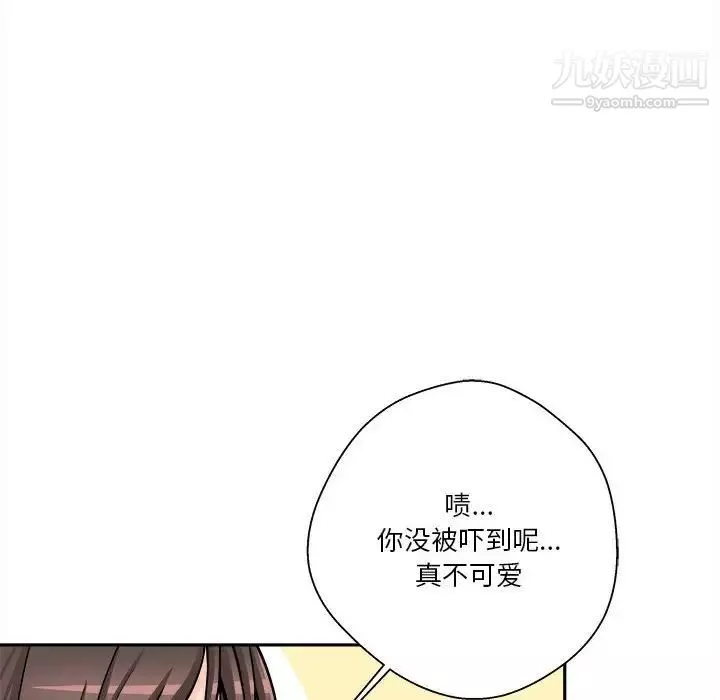 越界的20岁-第36话 - 图片 76