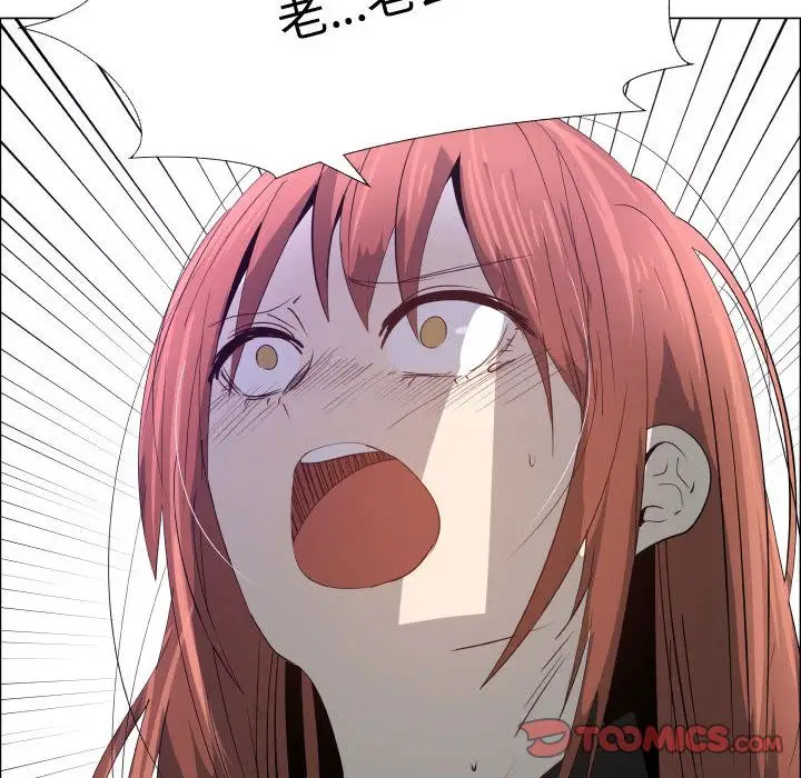 只为满足你第53章