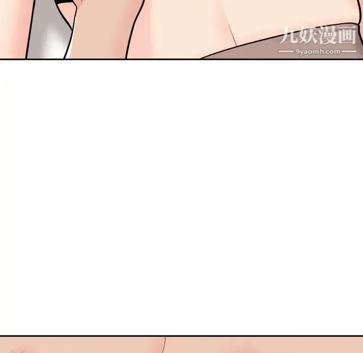 越界的20歲第36話