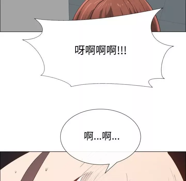 只为满足你-第53章 - 图片 77