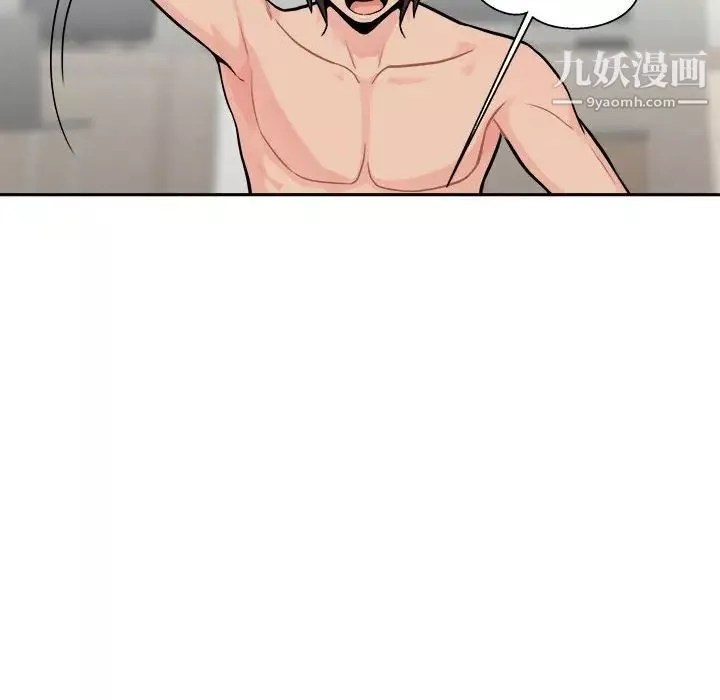 越界的20岁-第37话 - 图片 8