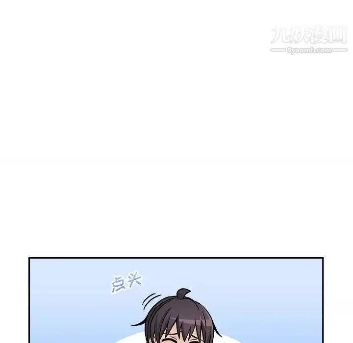 越界的20歲第37話