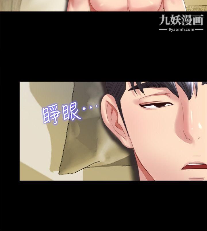 同居捉迷藏第1话-连屋主也不知道的同居人