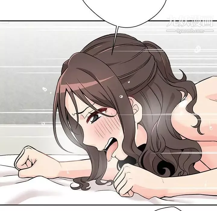 越界的20歲第37話