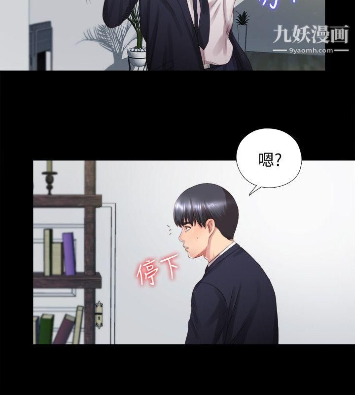 同居捉迷藏第1话-连屋主也不知道的同居人