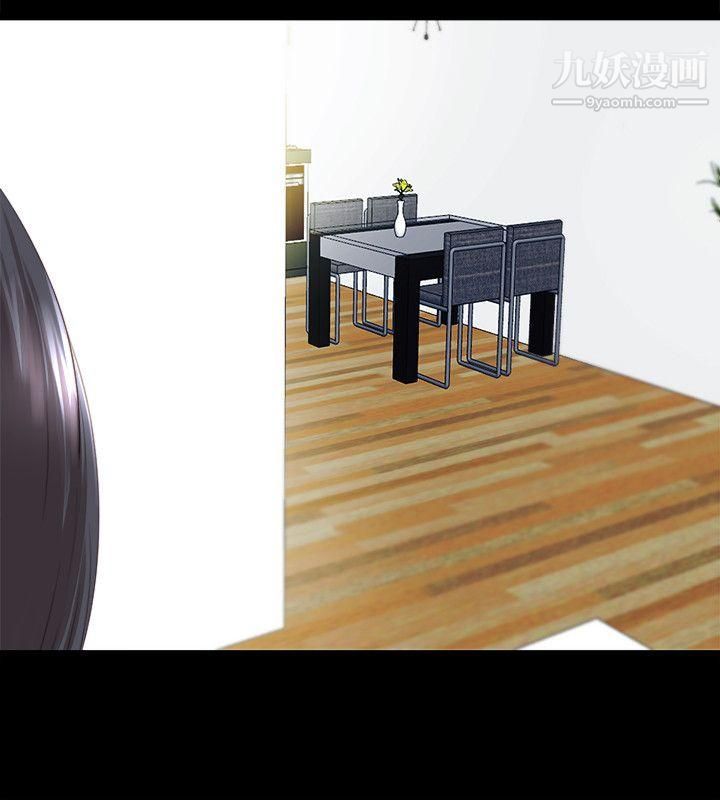 同居捉迷藏第1話-連屋主也不知道的同居人