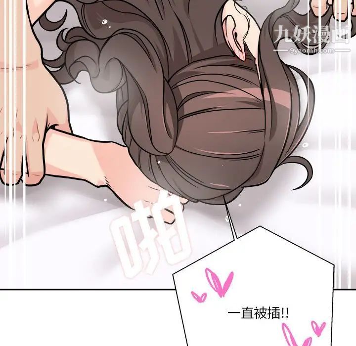 越界的20岁第37话