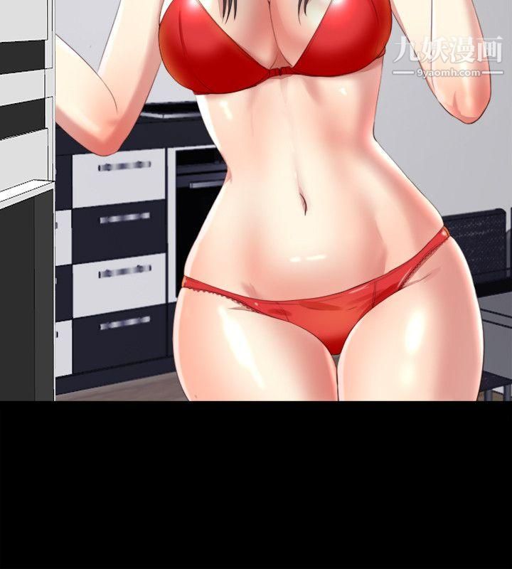 同居捉迷藏第2话-偷窥的快感