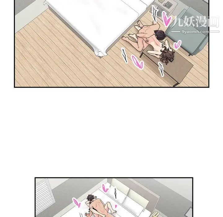 越界的20岁第37话