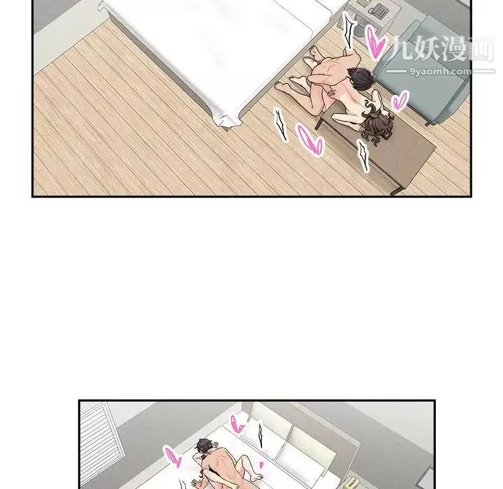 越界的20歲第37話