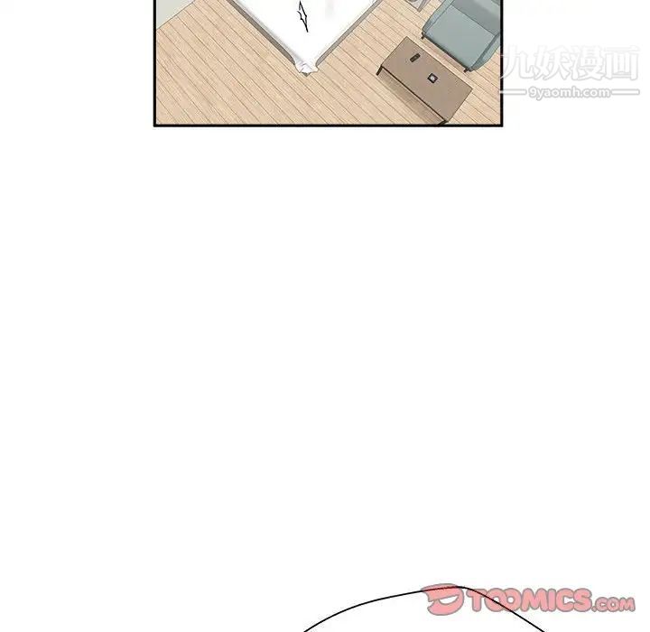 越界的20歲第37話