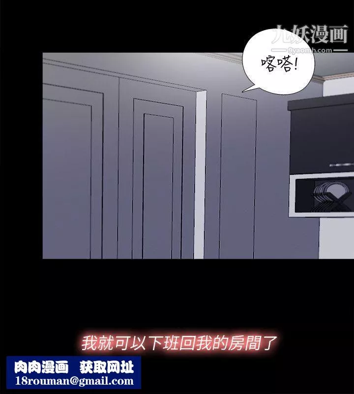 同居捉迷藏第2話-偷窺的快感