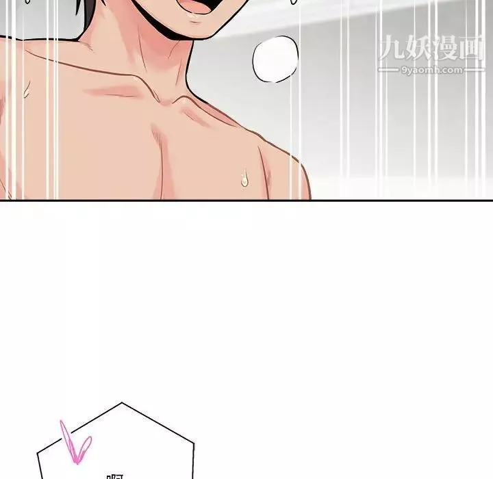 越界的20歲第37話