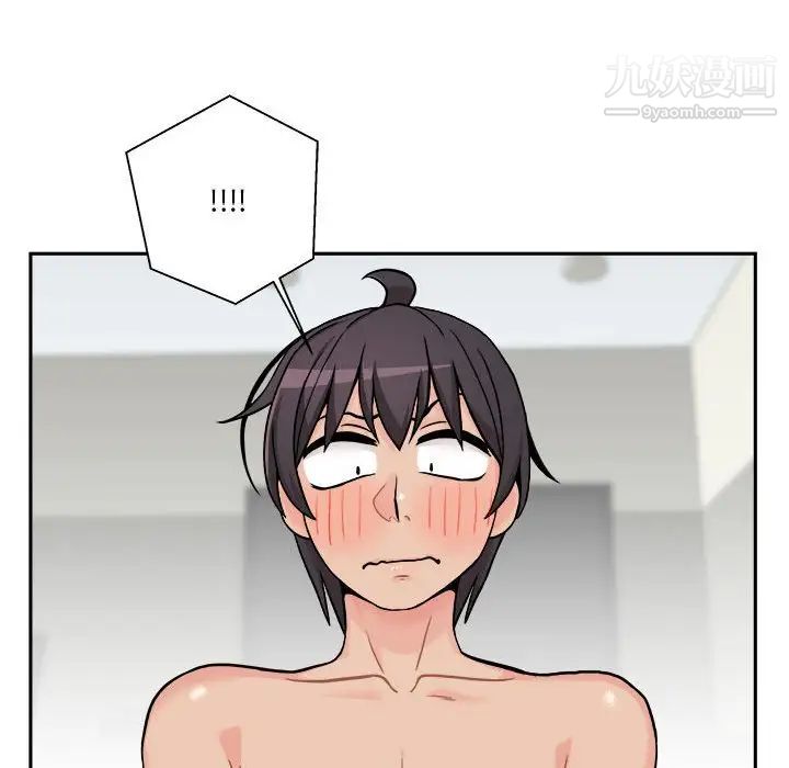 越界的20歲第37話