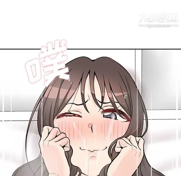 越界的20岁-第37话 - 图片 74
