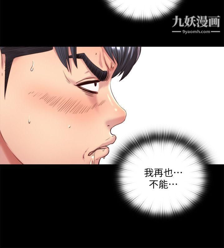 同居捉迷藏第3话-他应该不记得昨晚的事吧…?