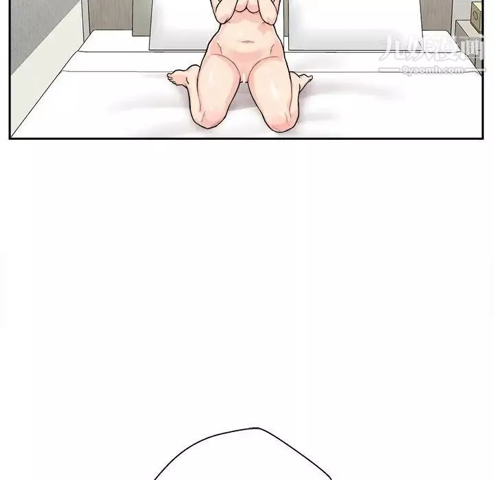 越界的20歲第37話