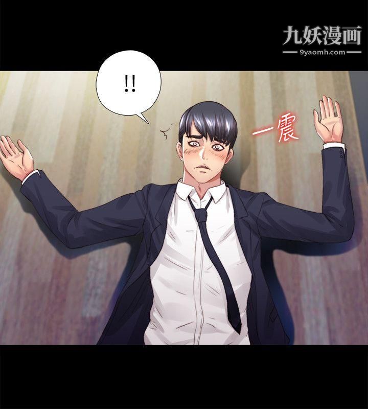 同居捉迷藏第3话-他应该不记得昨晚的事吧…?