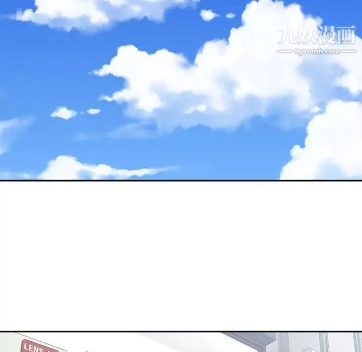 越界的20岁-第37话 - 图片 100